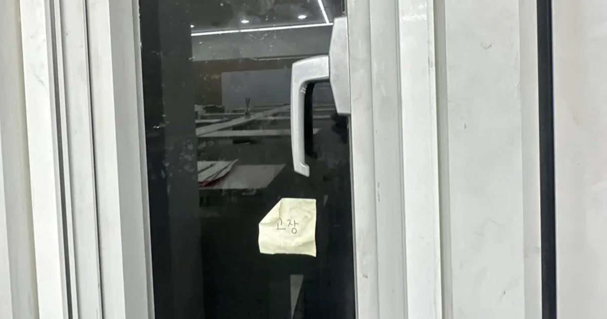 베란다 창문 손잡이 안내 사진